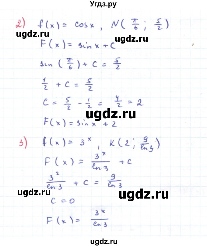 ГДЗ (Решебник) по алгебре 11 класс Мерзляк А.Г. / параграф 9 / 9.9(продолжение 2)