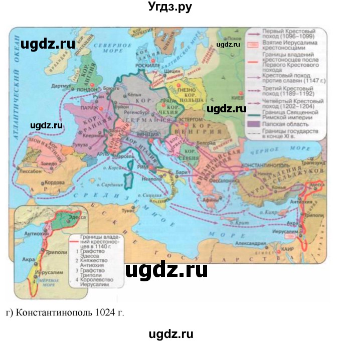 ГДЗ (Решебник) по истории 6 класс (рабочая тетрадь) Н.Г. Петрова / страница номер / 55(продолжение 2)