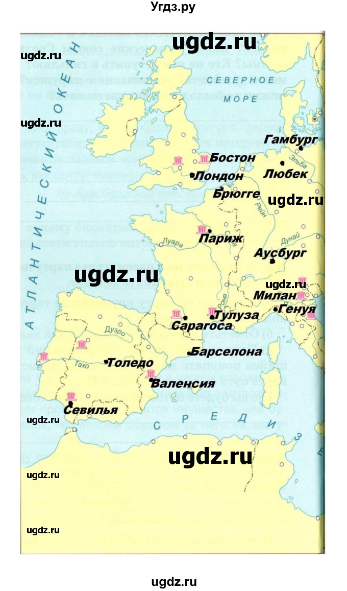 ГДЗ (Решебник) по истории 6 класс (рабочая тетрадь) Н.Г. Петрова / страница номер / 77(продолжение 2)