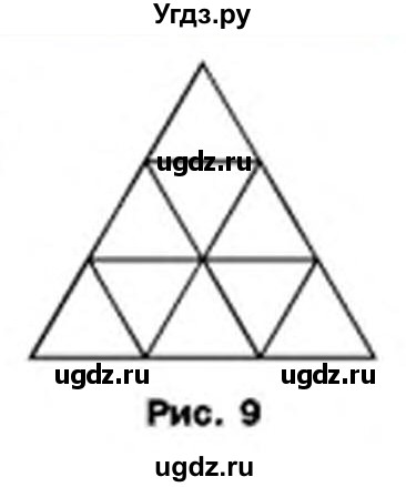 ГДЗ (Учебник) по математике 6 класс Мерзляк А.Г. / завдання номер / 377(продолжение 2)