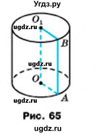 ГДЗ (Учебник) по математике 6 класс Мерзляк А.Г. / завдання номер / 768(продолжение 2)