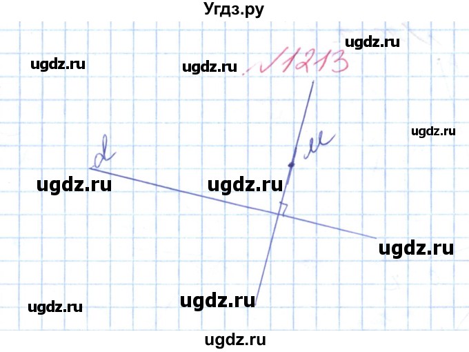 ГДЗ (Решебник №1) по математике 6 класс Мерзляк А.Г. / завдання номер / 1213