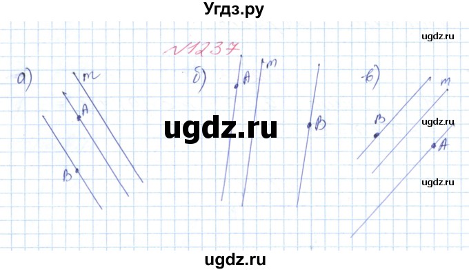 ГДЗ (Решебник №1) по математике 6 класс Мерзляк А.Г. / завдання номер / 1237