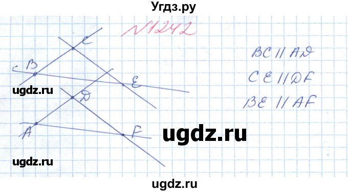 ГДЗ (Решебник №1) по математике 6 класс Мерзляк А.Г. / завдання номер / 1242