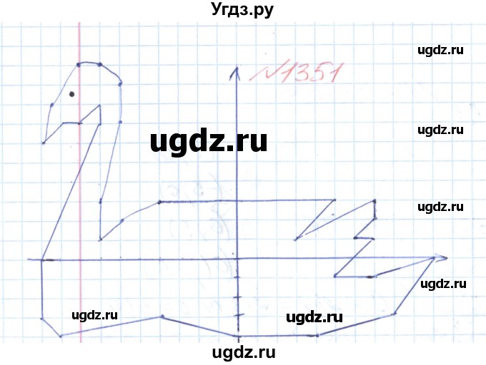 ГДЗ (Решебник №1) по математике 6 класс Мерзляк А.Г. / завдання номер / 1351