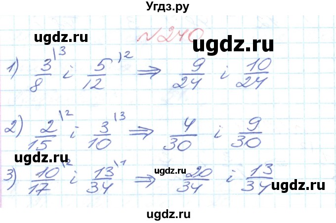 ГДЗ (Решебник №1) по математике 6 класс Мерзляк А.Г. / завдання номер / 240