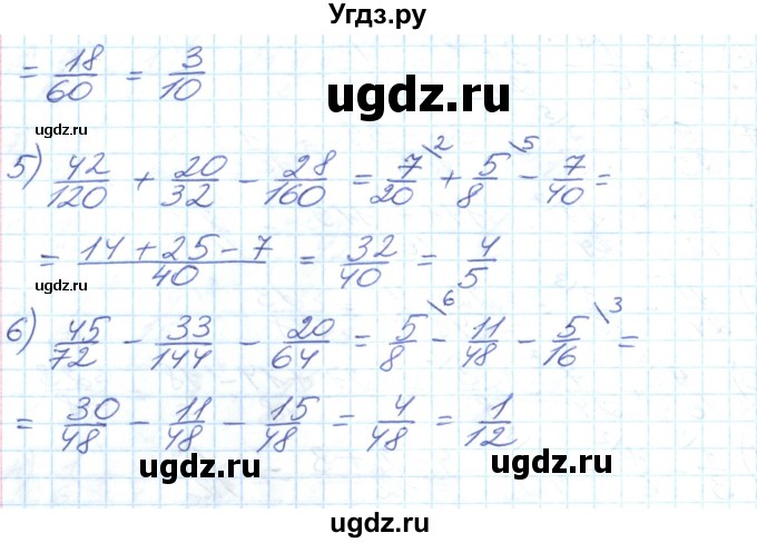 ГДЗ (Решебник №1) по математике 6 класс Мерзляк А.Г. / завдання номер / 268(продолжение 2)