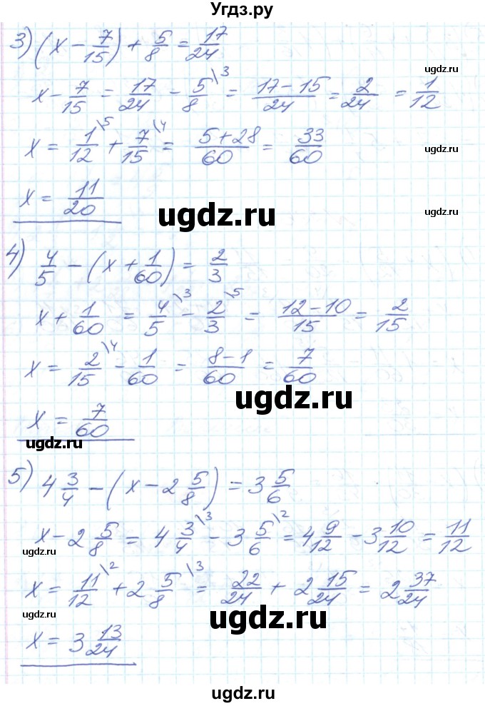 ГДЗ (Решебник №1) по математике 6 класс Мерзляк А.Г. / завдання номер / 286(продолжение 2)