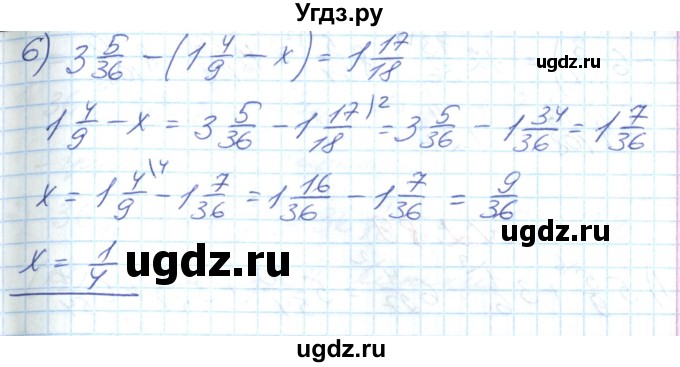 ГДЗ (Решебник №1) по математике 6 класс Мерзляк А.Г. / завдання номер / 287(продолжение 3)