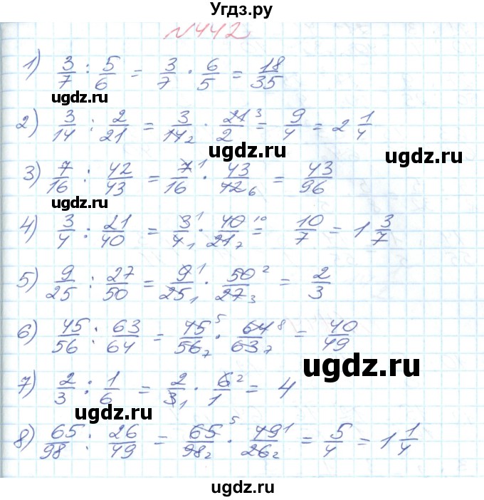 ГДЗ (Решебник №1) по математике 6 класс Мерзляк А.Г. / завдання номер / 442