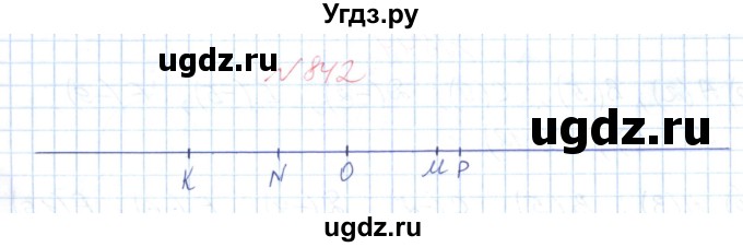 ГДЗ (Решебник №1) по математике 6 класс Мерзляк А.Г. / завдання номер / 842