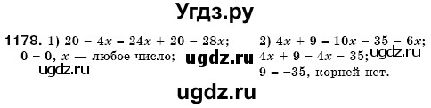 ГДЗ (Решебник №3) по математике 6 класс Мерзляк А.Г. / завдання номер / 1178
