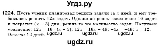 ГДЗ (Решебник №3) по математике 6 класс Мерзляк А.Г. / завдання номер / 1224