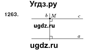 ГДЗ (Решебник №3) по математике 6 класс Мерзляк А.Г. / завдання номер / 1263