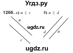 ГДЗ (Решебник №3) по математике 6 класс Мерзляк А.Г. / завдання номер / 1266