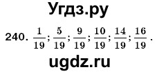 ГДЗ (Решебник №3) по математике 6 класс Мерзляк А.Г. / завдання номер / 240