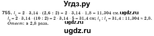 ГДЗ (Решебник №3) по математике 6 класс Мерзляк А.Г. / завдання номер / 755