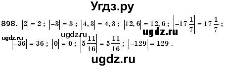 ГДЗ (Решебник №3) по математике 6 класс Мерзляк А.Г. / завдання номер / 898