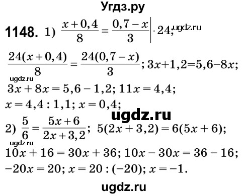 ГДЗ (Решебник №2) по математике 6 класс Мерзляк А.Г. / завдання номер / 1148
