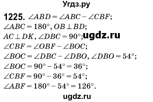 ГДЗ (Решебник №2) по математике 6 класс Мерзляк А.Г. / завдання номер / 1225