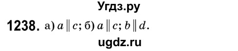 ГДЗ (Решебник №2) по математике 6 класс Мерзляк А.Г. / завдання номер / 1238