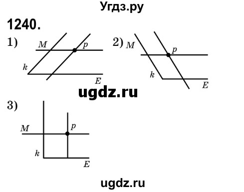 ГДЗ (Решебник №2) по математике 6 класс Мерзляк А.Г. / завдання номер / 1240