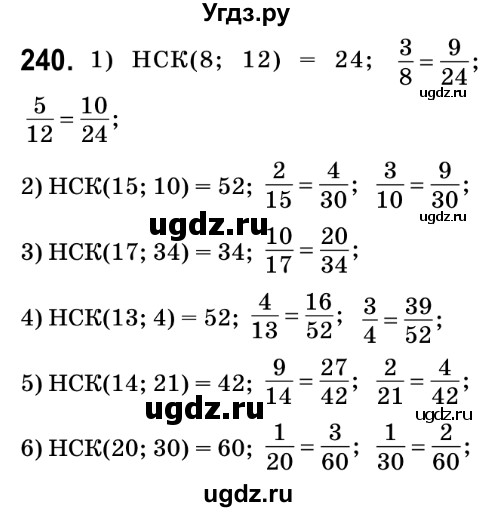 ГДЗ (Решебник №2) по математике 6 класс Мерзляк А.Г. / завдання номер / 240