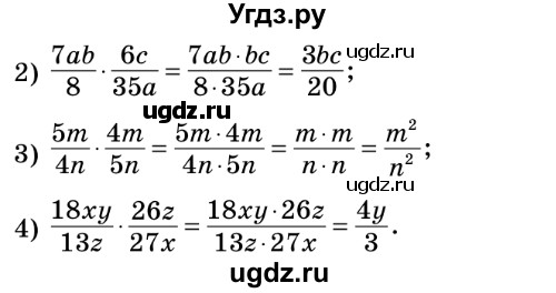 ГДЗ (Решебник №2) по математике 6 класс Мерзляк А.Г. / завдання номер / 370(продолжение 2)
