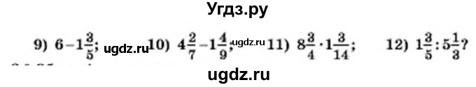 ГДЗ (Учебник) по алгебре 7 класс Мерзляк А.Г. / завдання номер / 2(продолжение 2)