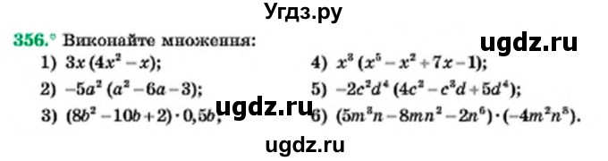 ГДЗ (Учебник) по алгебре 7 класс Мерзляк А.Г. / завдання номер / 356