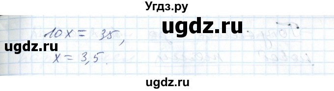 ГДЗ (Решебник №1) по алгебре 7 класс Мерзляк А.Г. / завдання номер / 1002(продолжение 2)