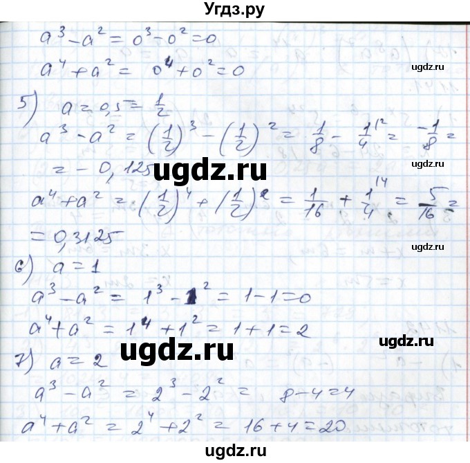 ГДЗ (Решебник №1) по алгебре 7 класс Мерзляк А.Г. / завдання номер / 1139(продолжение 2)