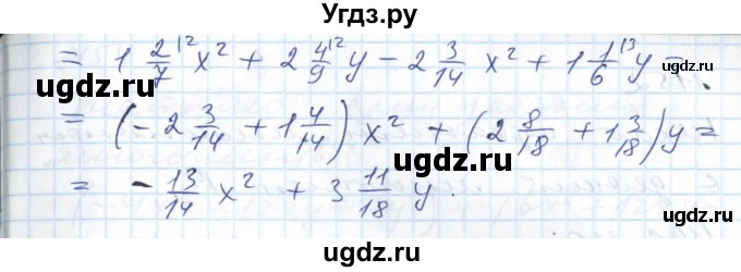 ГДЗ (Решебник №1) по алгебре 7 класс Мерзляк А.Г. / завдання номер / 1149(продолжение 2)