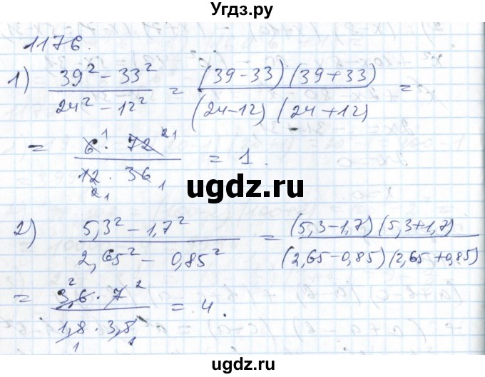 ГДЗ (Решебник №1) по алгебре 7 класс Мерзляк А.Г. / завдання номер / 1176