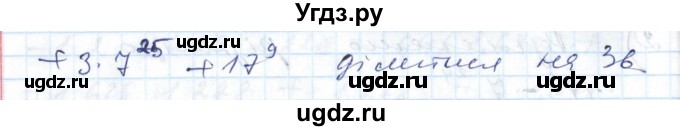 ГДЗ (Решебник №1) по алгебре 7 класс Мерзляк А.Г. / завдання номер / 1199(продолжение 3)