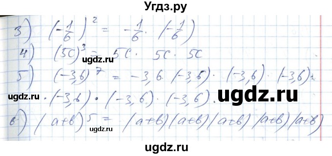 ГДЗ (Решебник №1) по алгебре 7 класс Мерзляк А.Г. / завдання номер / 154(продолжение 2)