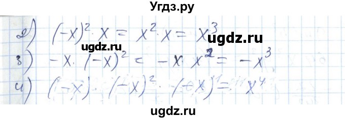 ГДЗ (Решебник №1) по алгебре 7 класс Мерзляк А.Г. / завдання номер / 215(продолжение 2)