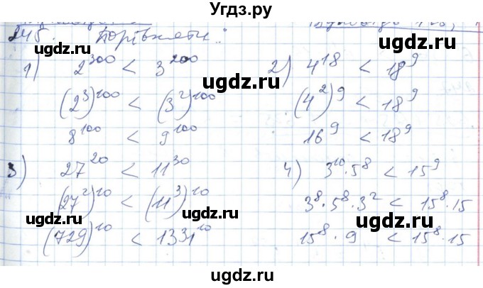 ГДЗ (Решебник №1) по алгебре 7 класс Мерзляк А.Г. / завдання номер / 245