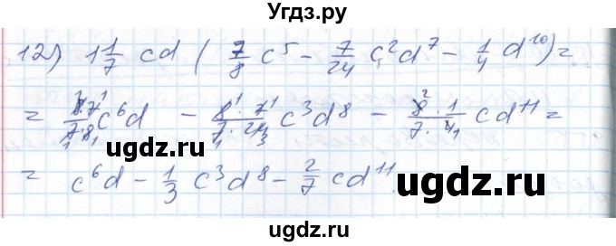 ГДЗ (Решебник №1) по алгебре 7 класс Мерзляк А.Г. / завдання номер / 355(продолжение 2)