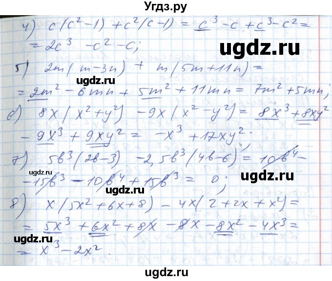 ГДЗ (Решебник №1) по алгебре 7 класс Мерзляк А.Г. / завдання номер / 357(продолжение 2)