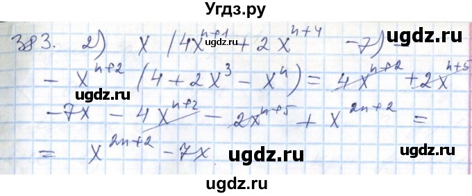 ГДЗ (Решебник №1) по алгебре 7 класс Мерзляк А.Г. / завдання номер / 383(продолжение 2)