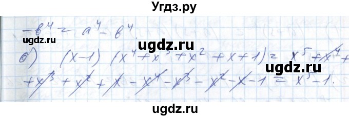 ГДЗ (Решебник №1) по алгебре 7 класс Мерзляк А.Г. / завдання номер / 400(продолжение 2)