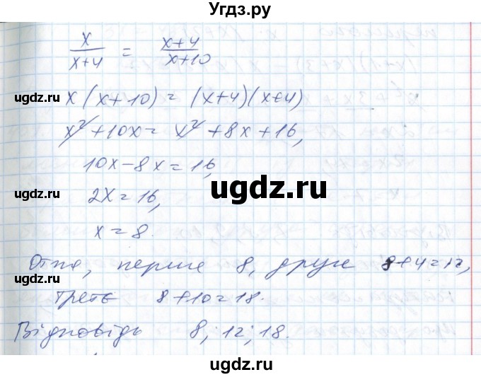 ГДЗ (Решебник №1) по алгебре 7 класс Мерзляк А.Г. / завдання номер / 406(продолжение 2)