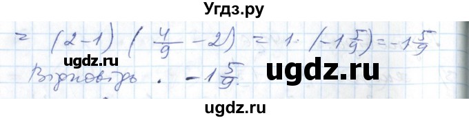 ГДЗ (Решебник №1) по алгебре 7 класс Мерзляк А.Г. / завдання номер / 481(продолжение 2)