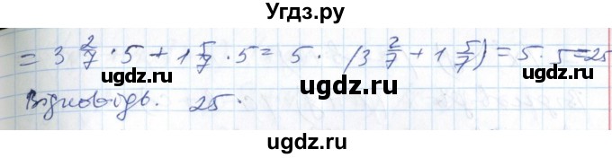 ГДЗ (Решебник №1) по алгебре 7 класс Мерзляк А.Г. / завдання номер / 482(продолжение 2)