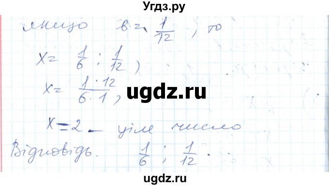 ГДЗ (Решебник №1) по алгебре 7 класс Мерзляк А.Г. / завдання номер / 55(продолжение 4)
