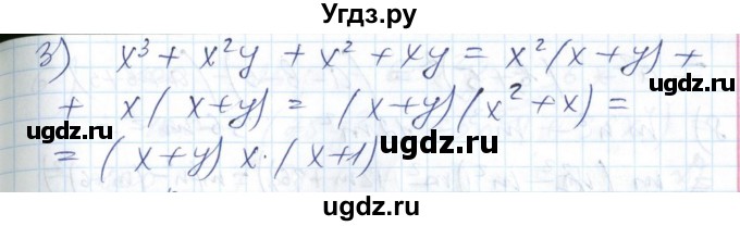 ГДЗ (Решебник №1) по алгебре 7 класс Мерзляк А.Г. / завдання номер / 718(продолжение 2)