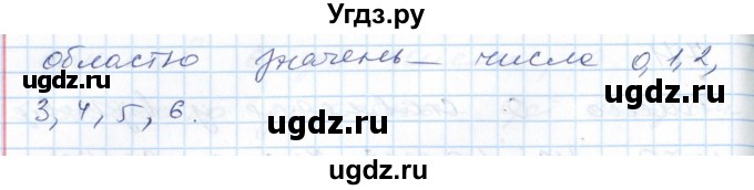 ГДЗ (Решебник №1) по алгебре 7 класс Мерзляк А.Г. / завдання номер / 773(продолжение 2)