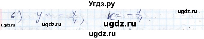 ГДЗ (Решебник №1) по алгебре 7 класс Мерзляк А.Г. / завдання номер / 850(продолжение 2)