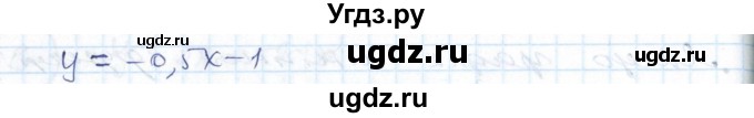 ГДЗ (Решебник №1) по алгебре 7 класс Мерзляк А.Г. / завдання номер / 897(продолжение 3)